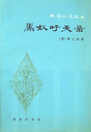 【专访】学者金雯：年轻人对爱的幻灭，已成为他们日常生活政治的一部分