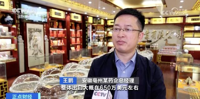 中药材价格成倍上涨！它，价格大涨10倍！什么情况？