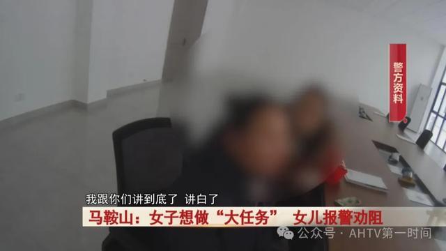 母亲找女儿借钱，女儿居然报警！