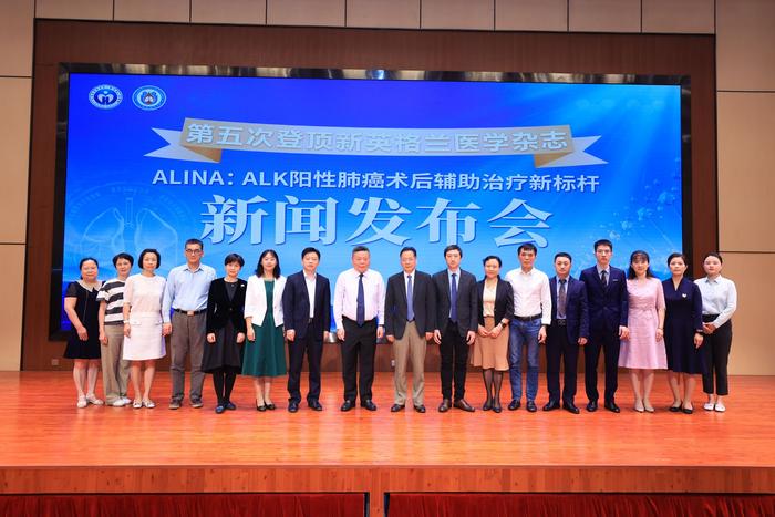 我国科学家建立早期ALK阳性肺癌术后辅助治疗新标杆