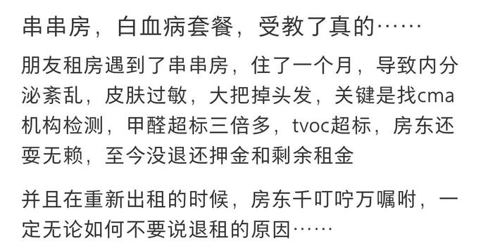 ▲图片来源:新浪微博