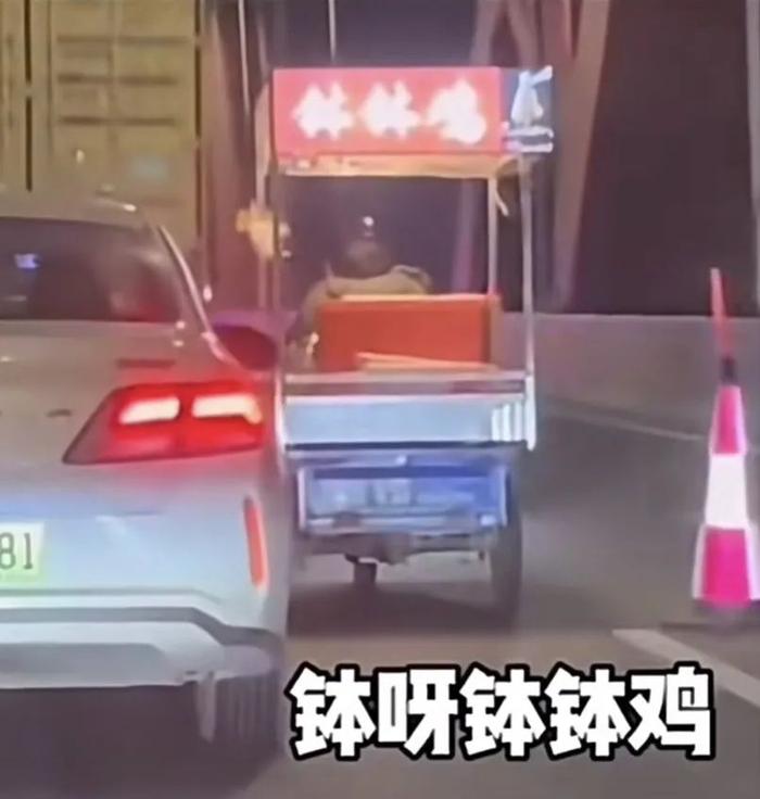 钵钵鸡叫卖|图源:小红书视频截图