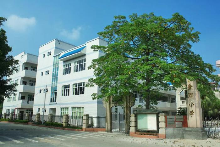 百年校庆！佛山这间小学喊你回来参加