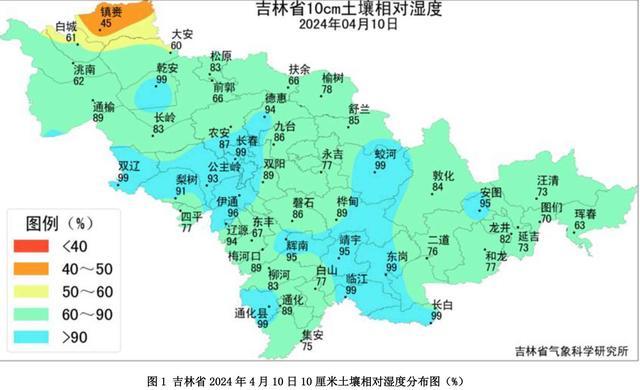 早八条丨未来十天，吉林省气象条件有利于地温提升及农田散墒/吉林省力推普通国省干线公路绿化提升