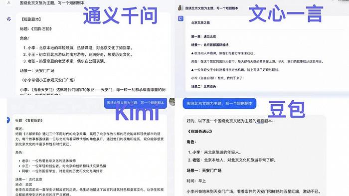 实测Kimi智能助手功能后，我们找到了Kimi爆火的原因