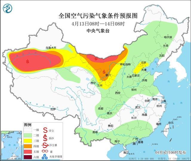 中央气象台：13日至15日北方地区有沙尘天气