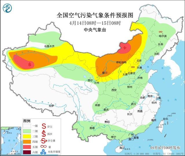 中央气象台：13日至15日北方地区有沙尘天气