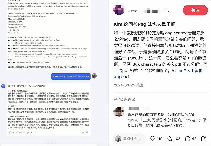 实测Kimi智能助手功能后，我们找到了Kimi爆火的原因