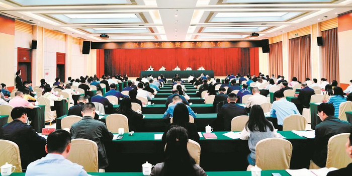 双流区召开组织工作会，去年老干部工作咋干的，今年咋安排？