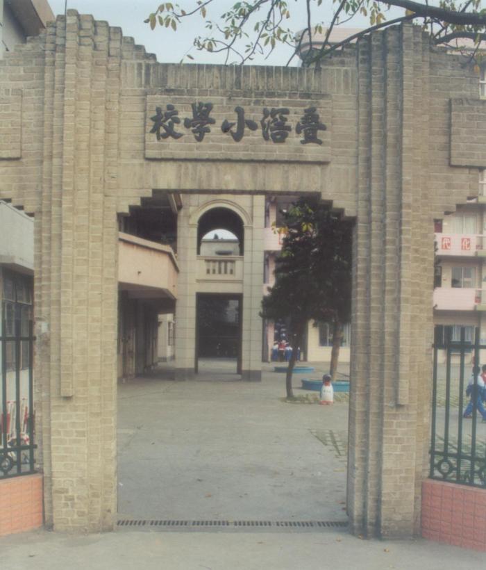 百年校庆！佛山这间小学喊你回来参加