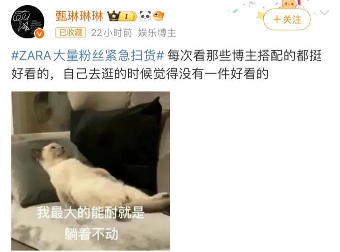 商场一楼的前欧美顶流被传“要凉”，一半人扫货一半人骂活该