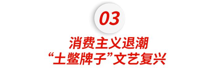 商场一楼的前欧美顶流被传“要凉”，一半人扫货一半人骂活该