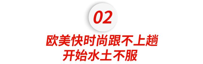 商场一楼的前欧美顶流被传“要凉”，一半人扫货一半人骂活该