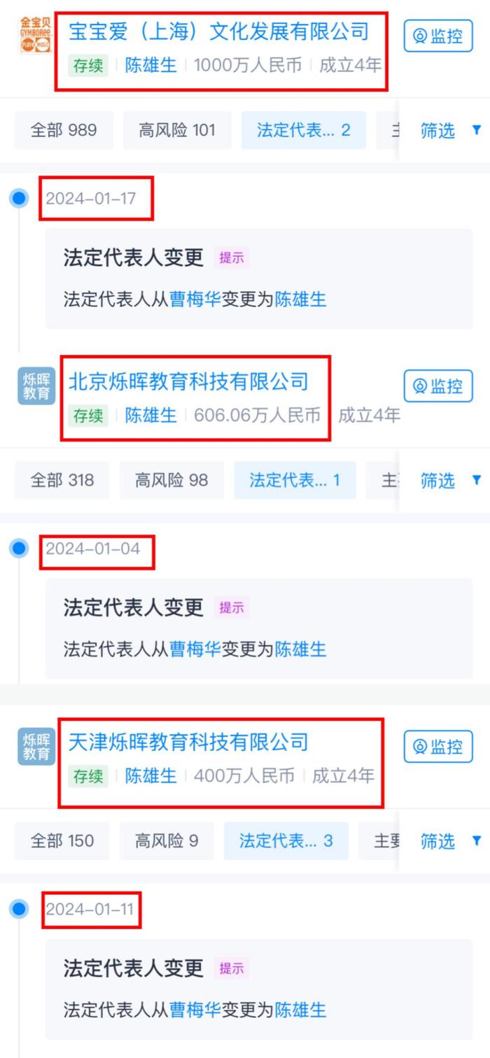 职业闭店人帮机构金蝉脱壳是否触犯法律？恶意闭店对预付费市场带来怎样伤害