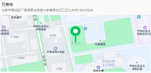 万寿寺，上新啦！