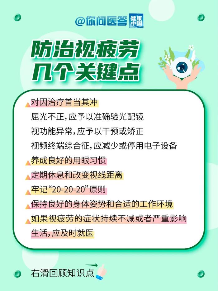 知晓｜13~21℃，消费品以旧换新方案来了！哪些能换？旧的咋办？一图读懂！首届全国职工马拉松来了！2024北京花马路线图正式发布