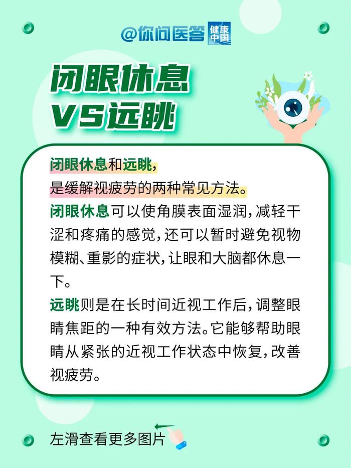 知晓｜13~21℃，消费品以旧换新方案来了！哪些能换？旧的咋办？一图读懂！首届全国职工马拉松来了！2024北京花马路线图正式发布