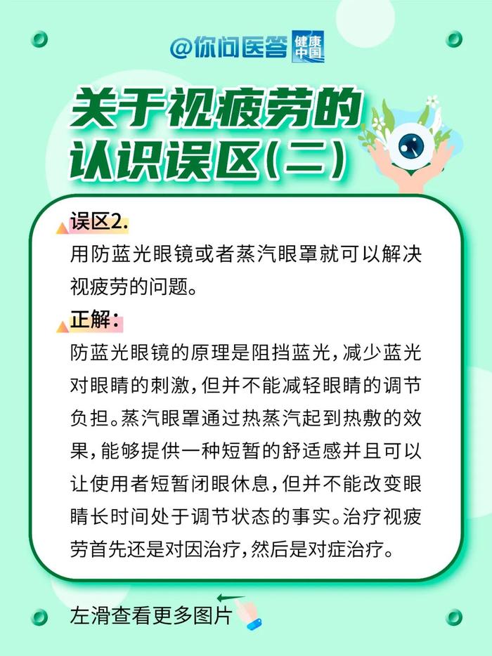 知晓｜13~21℃，消费品以旧换新方案来了！哪些能换？旧的咋办？一图读懂！首届全国职工马拉松来了！2024北京花马路线图正式发布