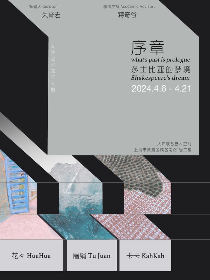 一周观展｜乌菲齐双展齐开上海，敦煌遗书再现东京