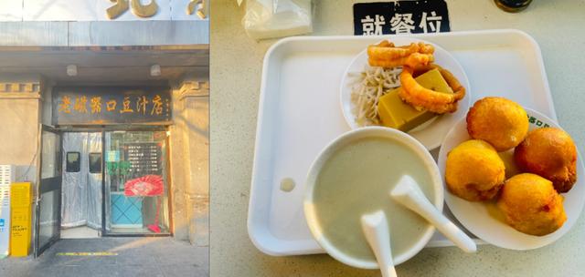 什么？在北京看剧还能喝到神秘的“东方饮料”！