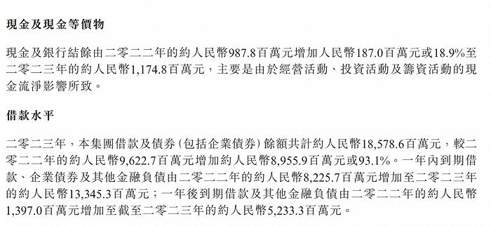 暴跌百亿，“河南前首富”的上市公司15分钟跌没了