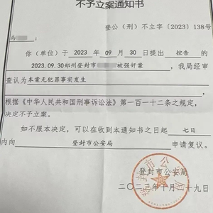 什么叫立案调查审查 w300h300z1l10t10q1005c3.jpg