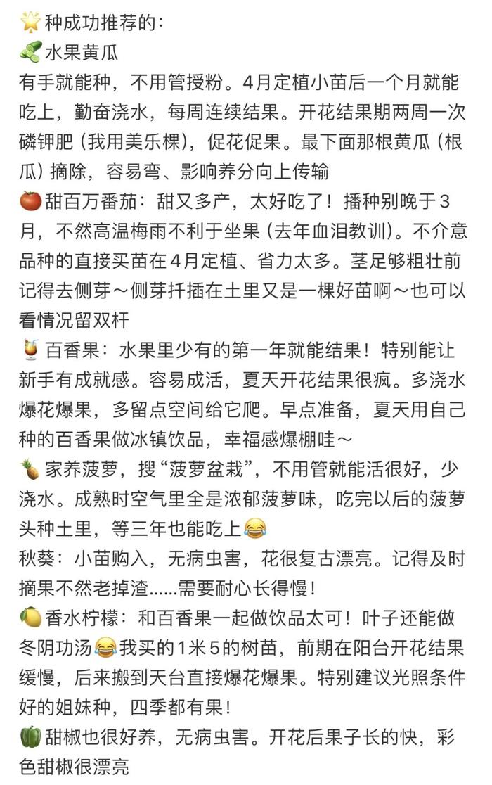 太壕了！杭州人的阳台被曝光了！网友：这才是大户人家！