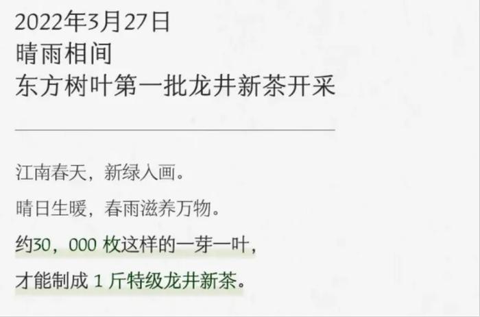 图 / 农夫山泉微信号截图
