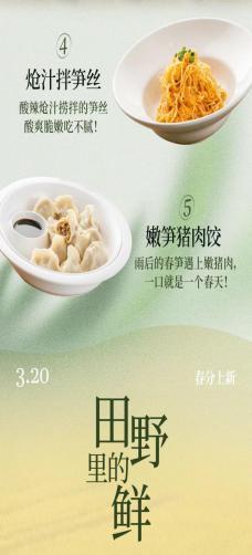 逛吃逛吃~消博会餐饮“薅羊毛”攻略来袭！（上）