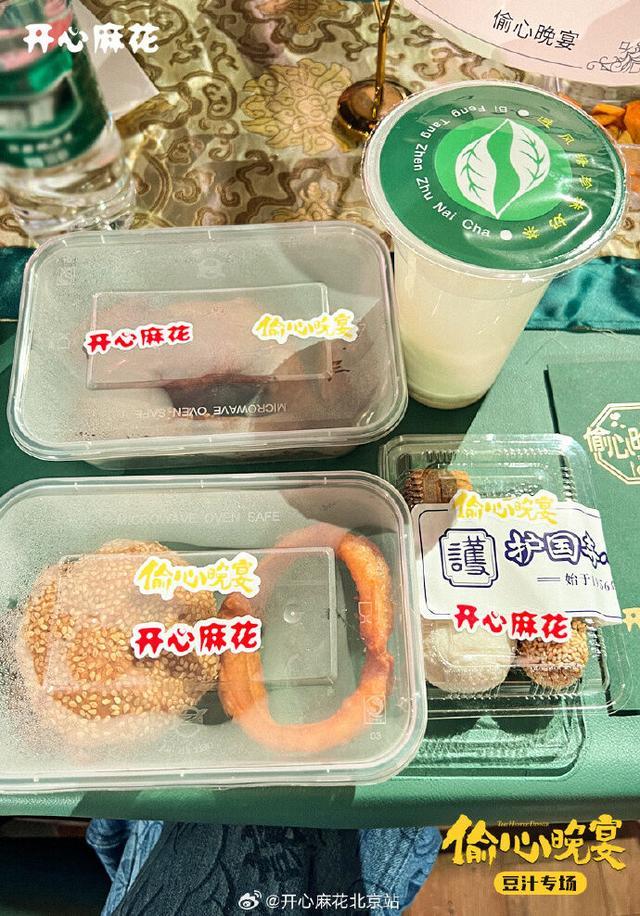 什么？在北京看剧还能喝到神秘的“东方饮料”！