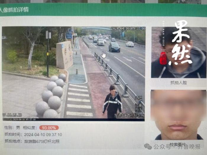 媒体：济南失联研三学生被找到，已无生命体征