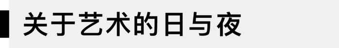 逃跑计划｜沉浸在艺术的日夜里，新加坡的另一种位面