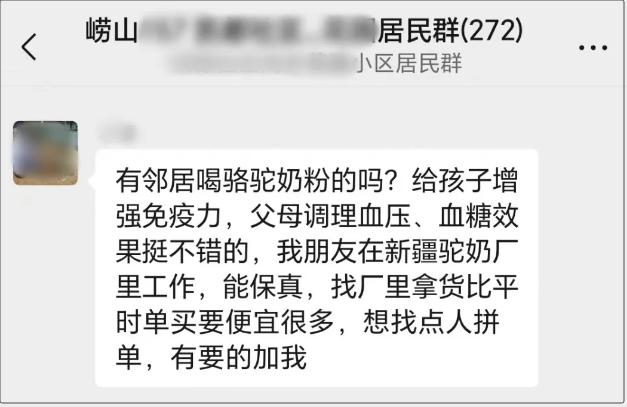 多地警方紧急提醒！昆明有小区业主群里也出现了...