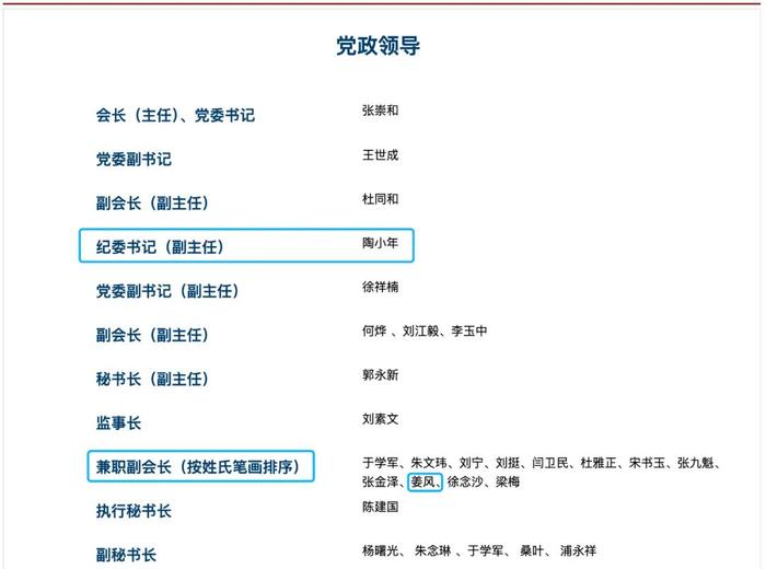 家电协会领导姜风称家电有“保质期”，消费者不淡定了