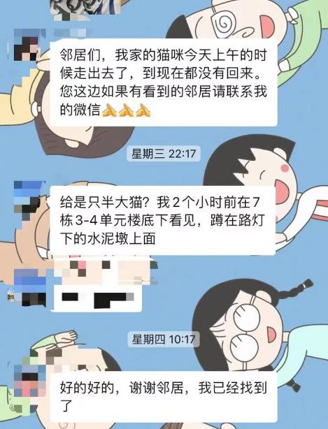 多地警方紧急提醒！昆明有小区业主群里也出现了...