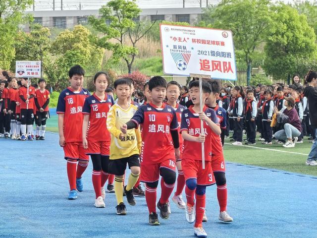 南京市雨花开发区实验小学第四届“小主人杯”校园足球班级联赛开幕啦