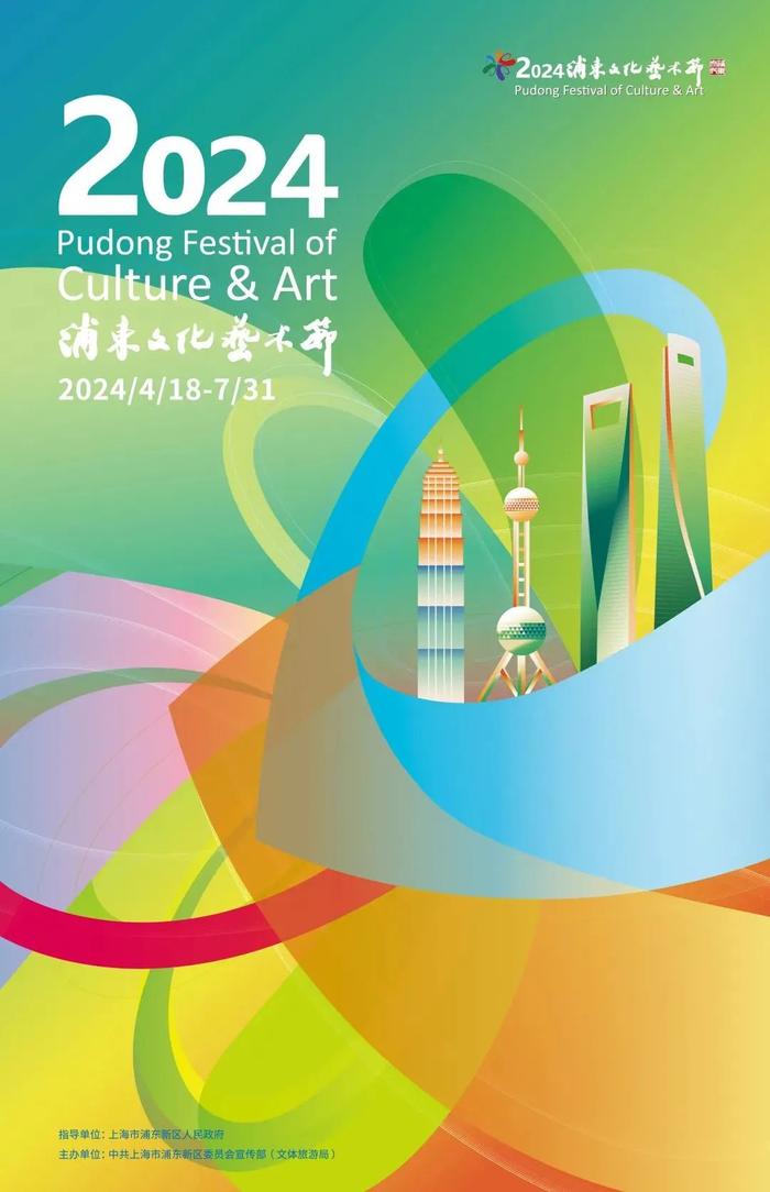 【乐游】豫园仲春花朝节、2024上海（国际）花展、有志青年生活节……本周文旅活动等你来打卡→