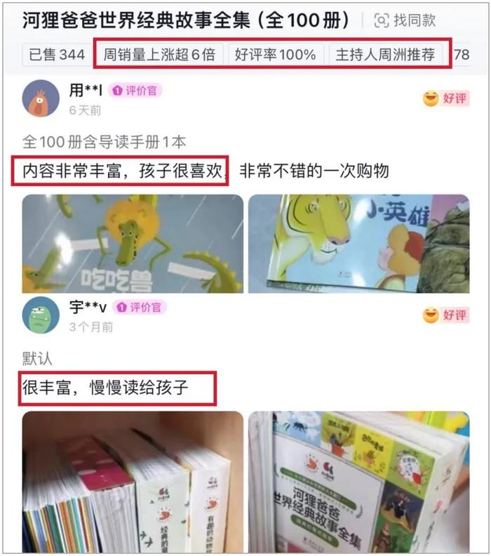 44岁汤唯6岁女儿曝光，网友羡慕哭了：这样的童年，谁不想要