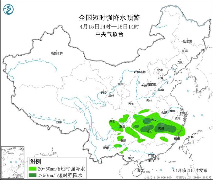 北方沙尘今夜减弱，南方开启新一轮降水天气