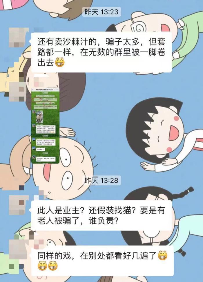 多地警方紧急提醒！昆明有小区业主群里也出现了...