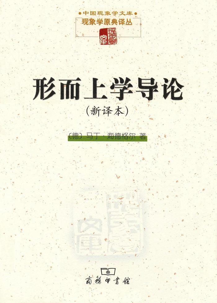 人们杀死了一切值得追求的对象，却仍假装追逐不得而知的东西