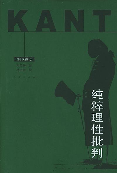 人们杀死了一切值得追求的对象，却仍假装追逐不得而知的东西