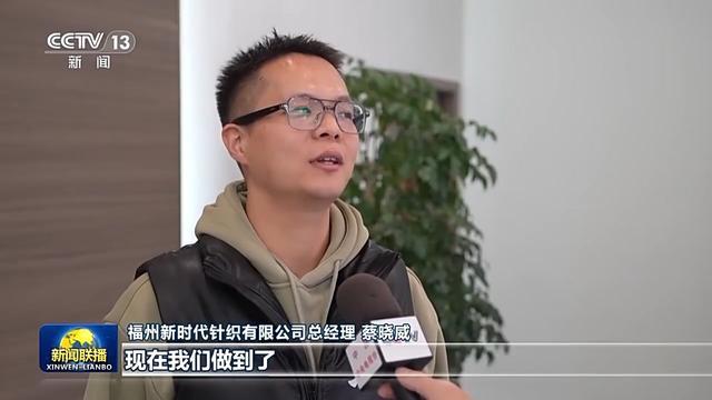 一线调研丨“智改数转” 新质生产力“焕新”福建传统制造业