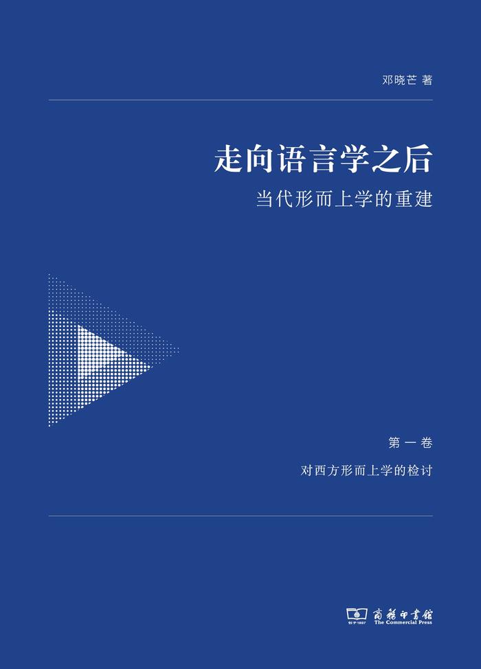 人们杀死了一切值得追求的对象，却仍假装追逐不得而知的东西