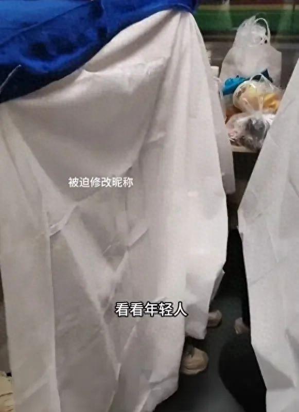 12306回应“卧铺下铺挂帘”，下铺别人到底能不能坐？