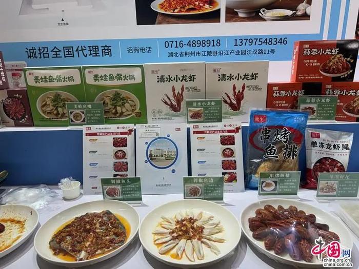 【食预·品】“水润荆楚 好味湖北” 湖北农特产品亮相食博会·预博会