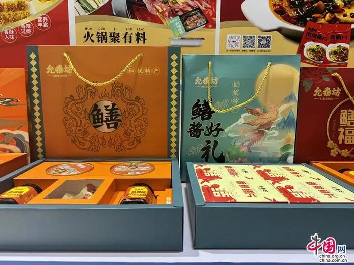 【食预·品】“水润荆楚 好味湖北” 湖北农特产品亮相食博会·预博会