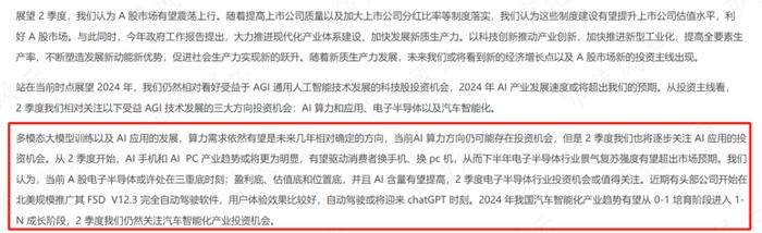 基金一季报进入披露期，去年季军刘元海表现有亮点