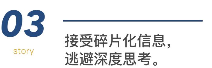 一个人逐渐废掉的8个征兆