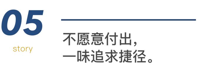 一个人逐渐废掉的8个征兆